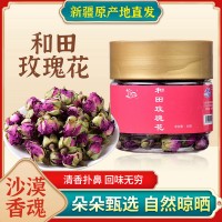 正宗新疆和田沙漠玫瑰花茶1000g大马士革玫瑰花茶散装玫瑰花干花