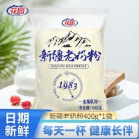 新疆花园老奶粉400g全脂乳粉成人牛奶粉袋装生牛乳无添加